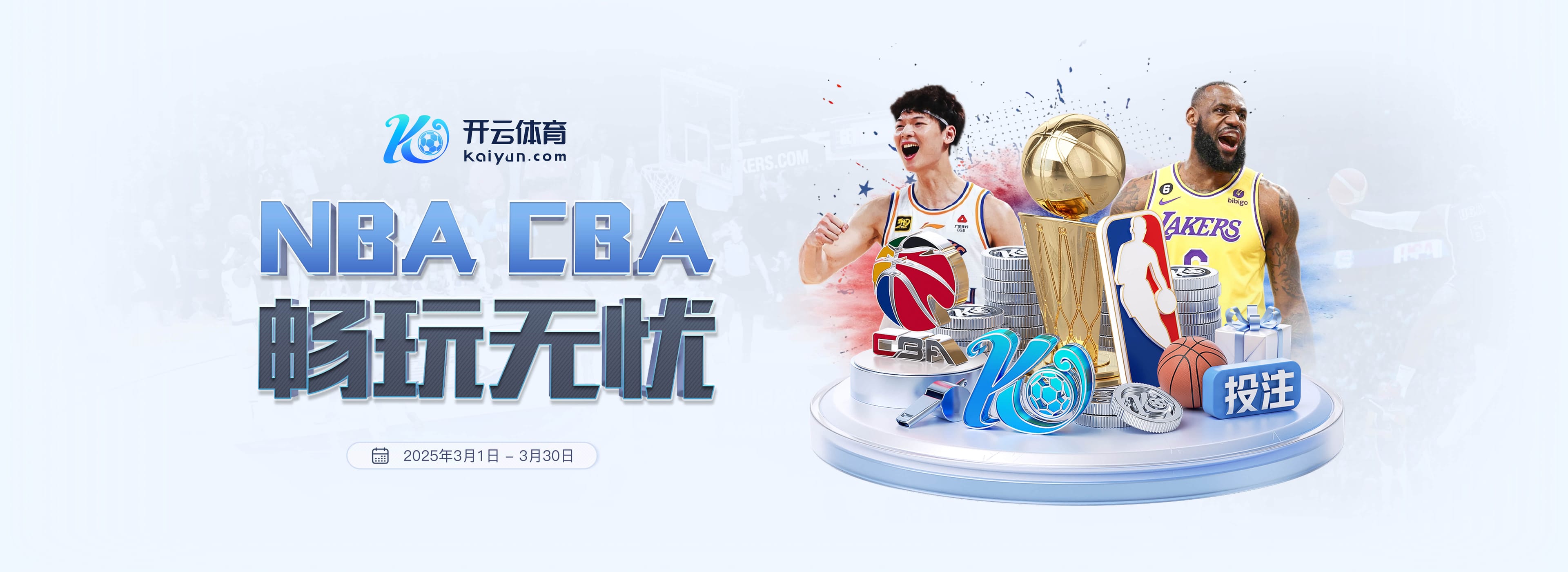 米体:国米有意冬窗买水晶宫后卫格伊,还有意拜仁后卫于帕梅卡诺